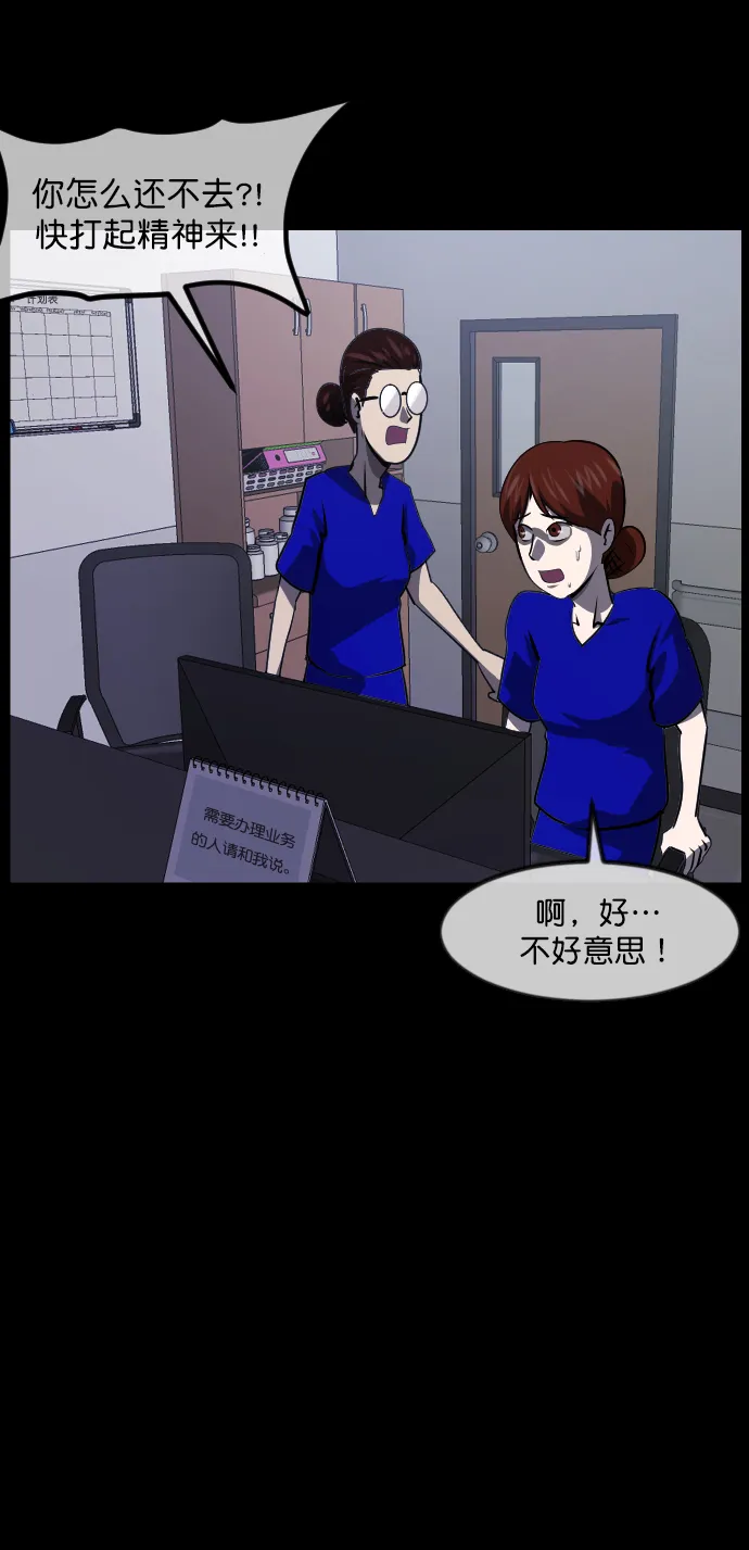 [第272话] 黑门（1） 第63页