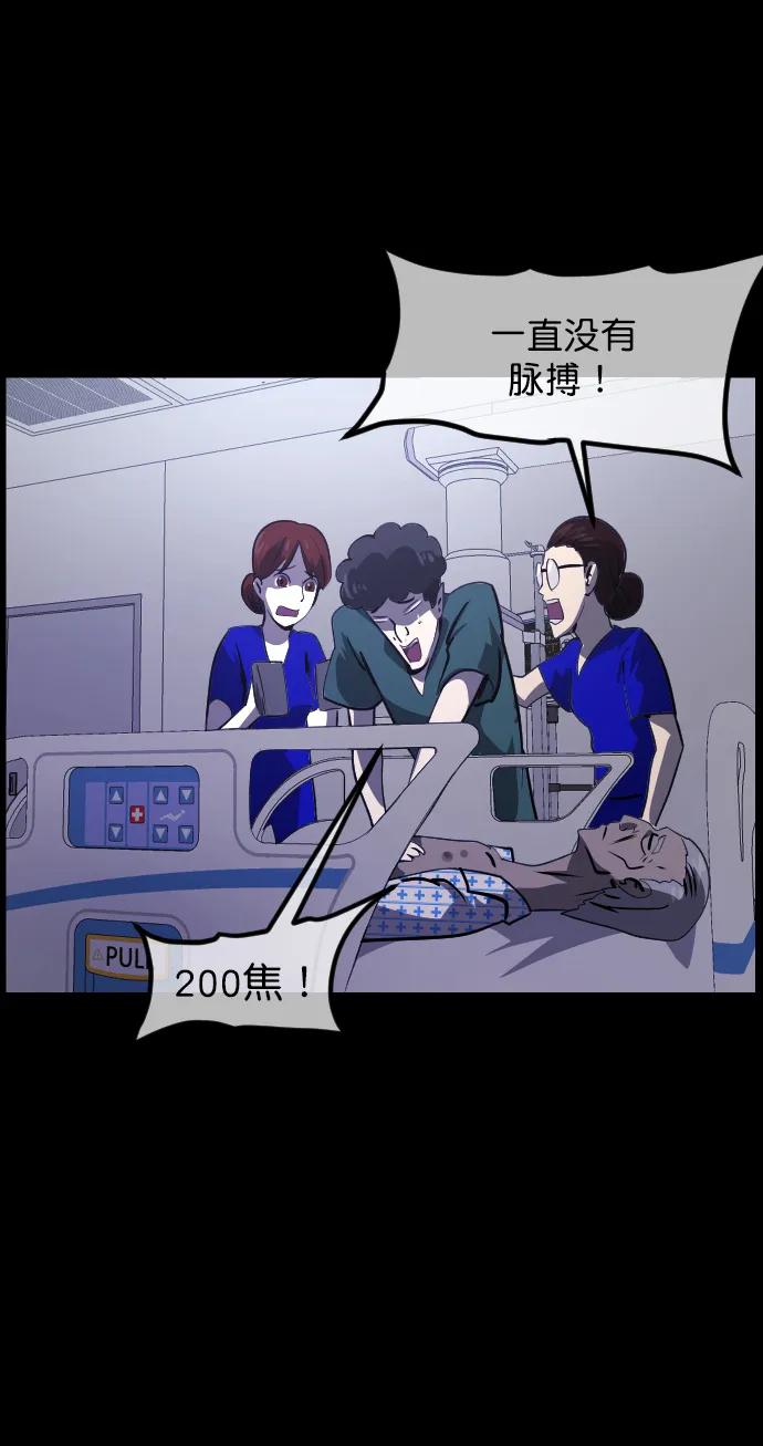 [第272话] 黑门（1） 第65页