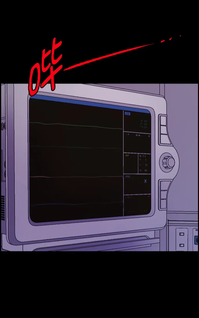 [第273话] 黑门（2） 第4页