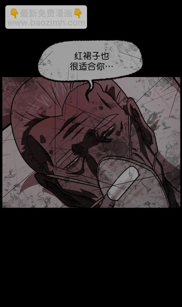 [第273话] 黑门（2） 第9页