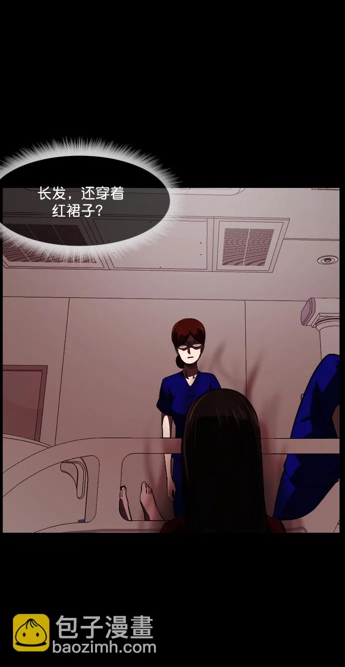 [第273话] 黑门（2） 第10页