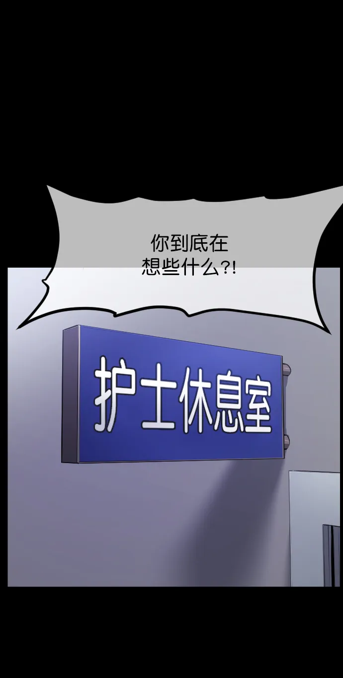 [第273话] 黑门（2） 第17页