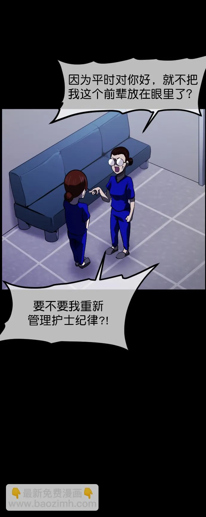 [第273话] 黑门（2） 第18页
