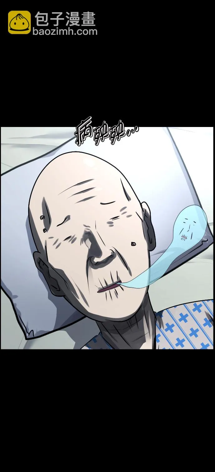 [第273话] 黑门（2） 第27页