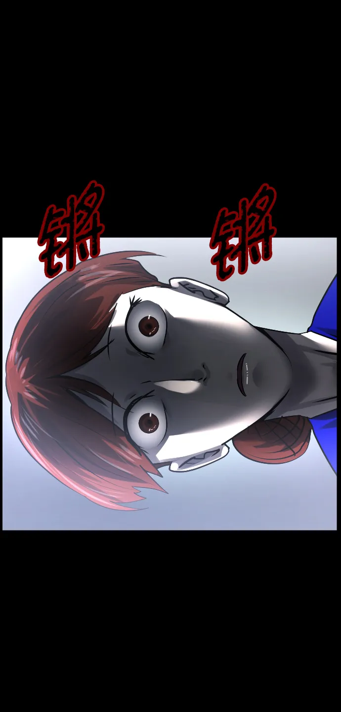 [第273话] 黑门（2） 第29页