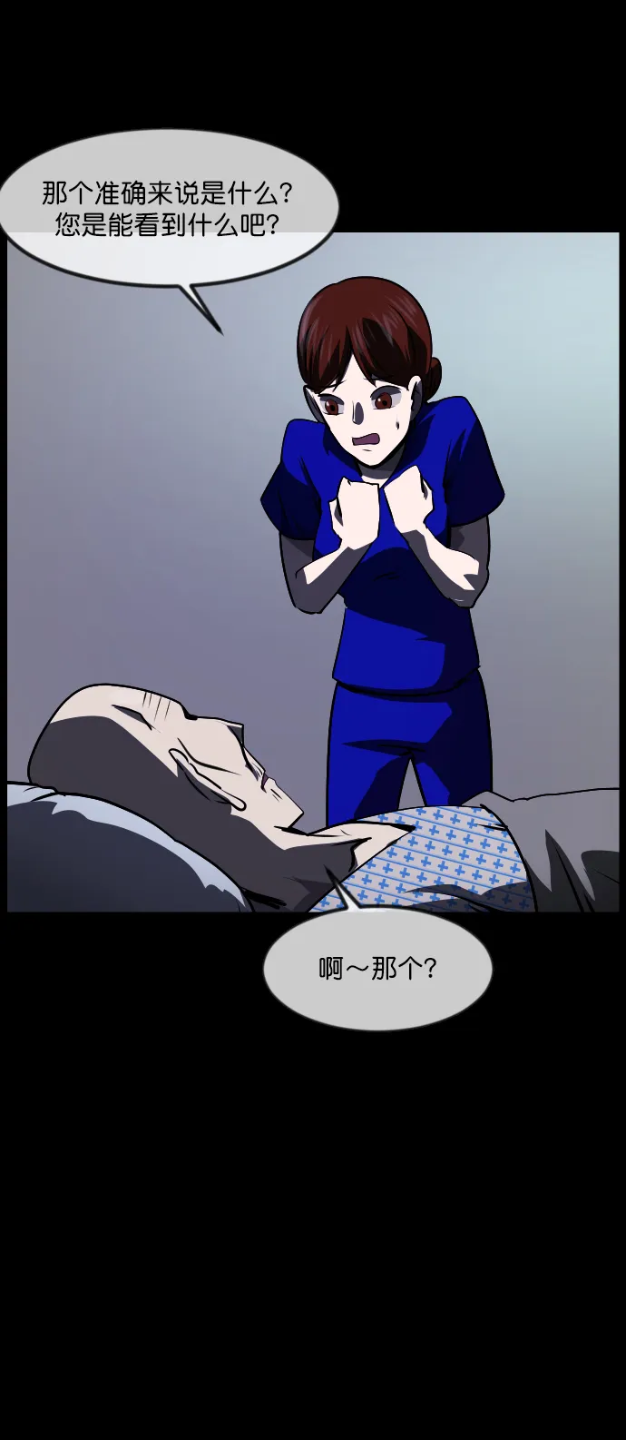 [第273话] 黑门（2） 第33页