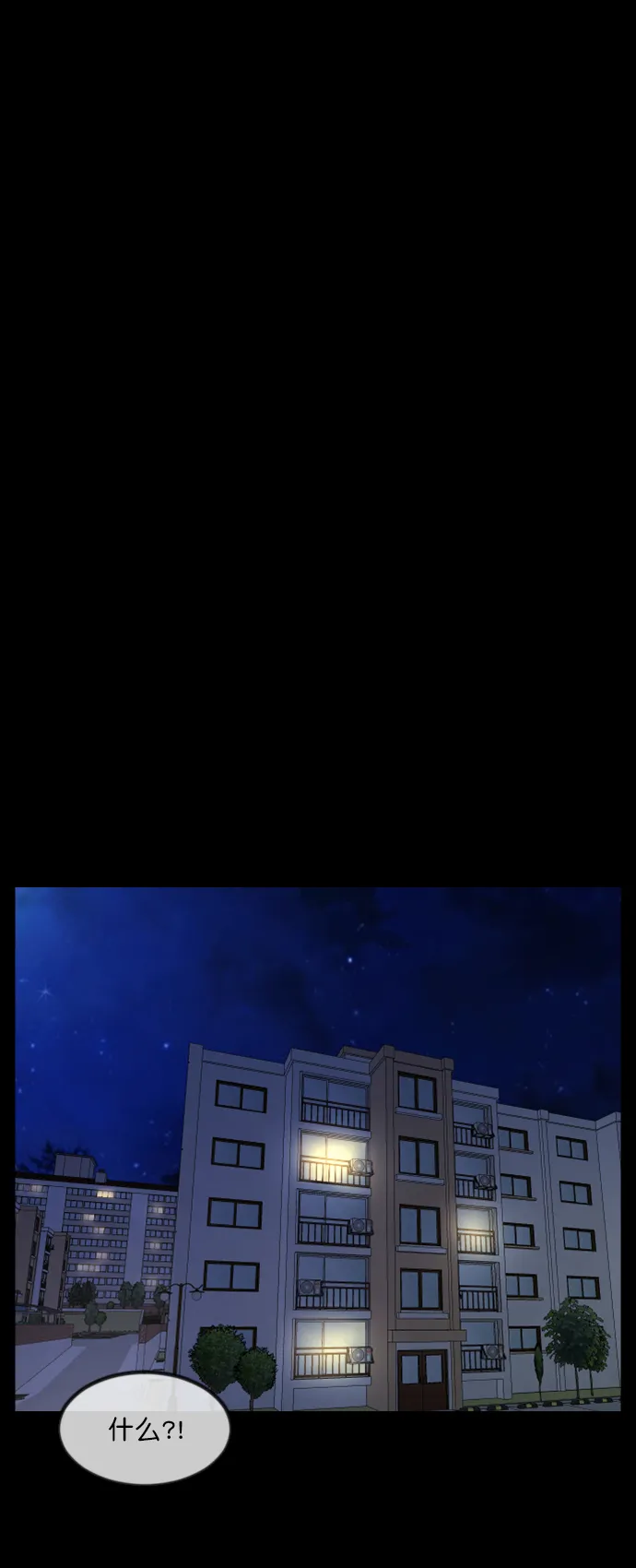 [第273话] 黑门（2） 第46页