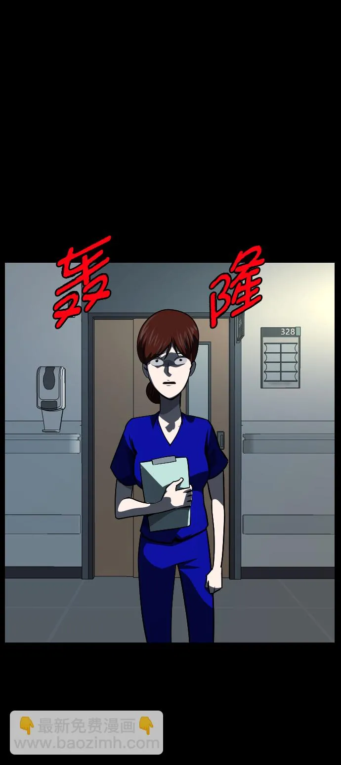 [第273话] 黑门（2） 第53页
