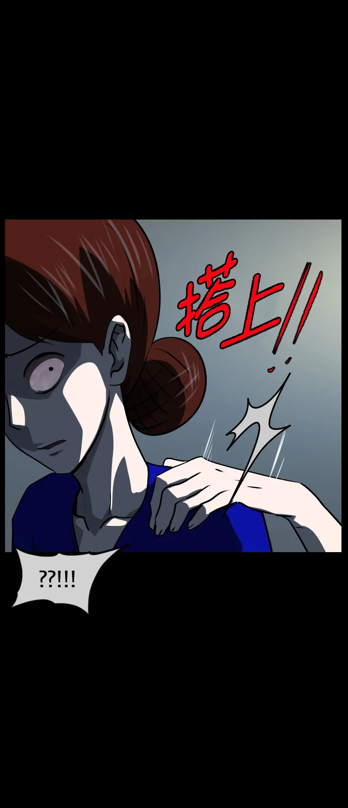 [第273话] 黑门（2） 第55页