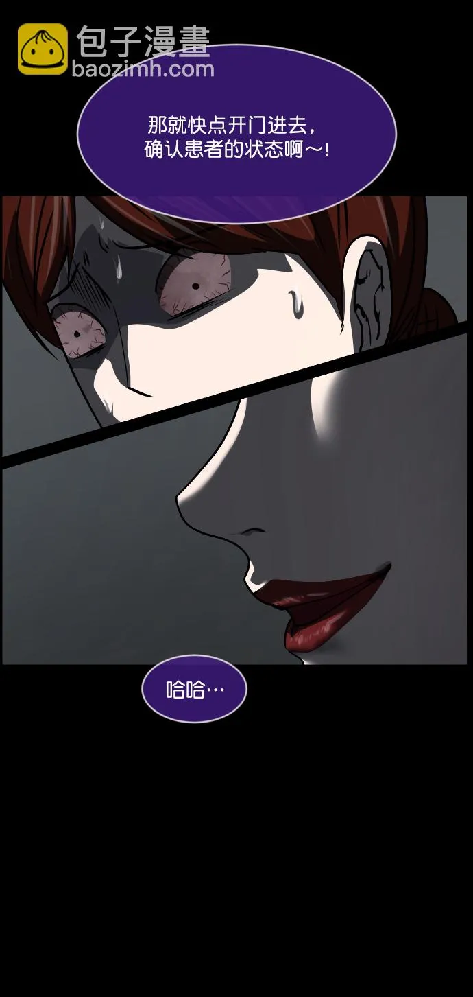 [第273话] 黑门（2） 第58页