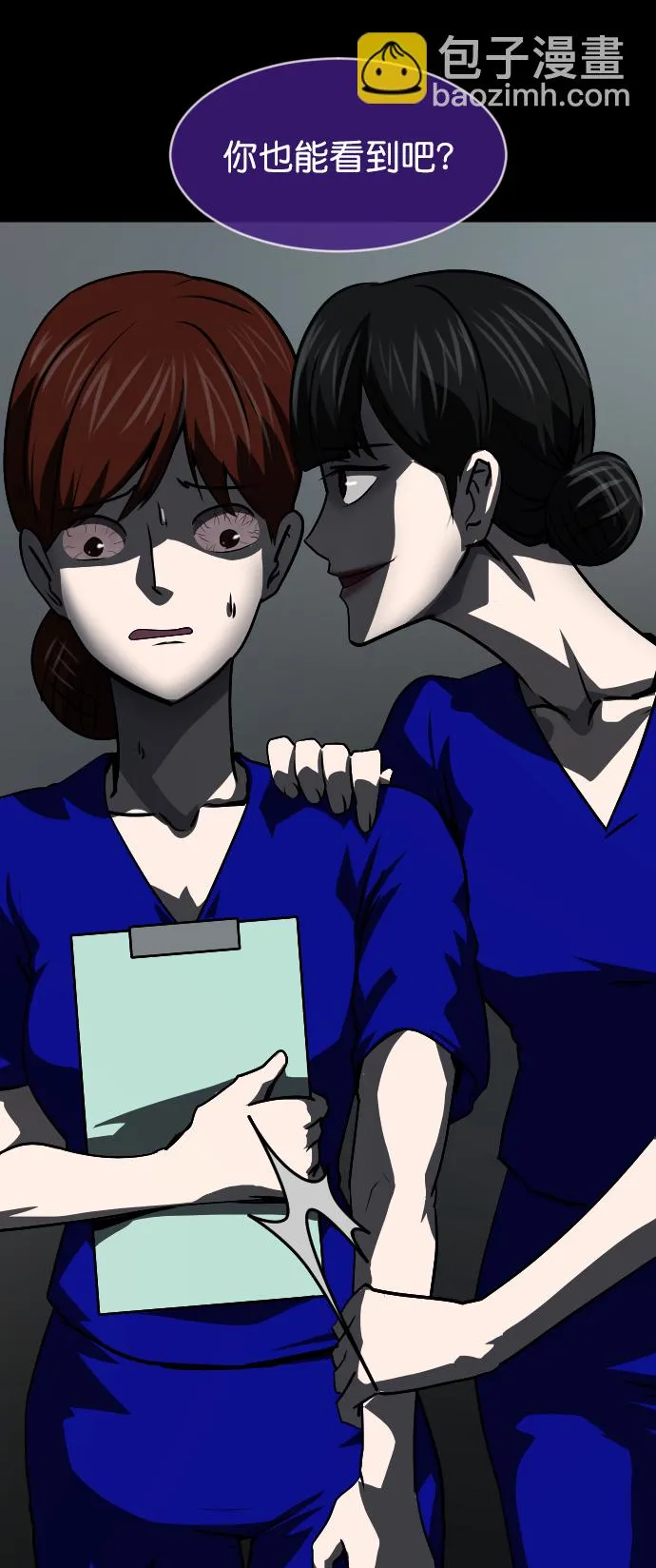 [第273话] 黑门（2） 第59页