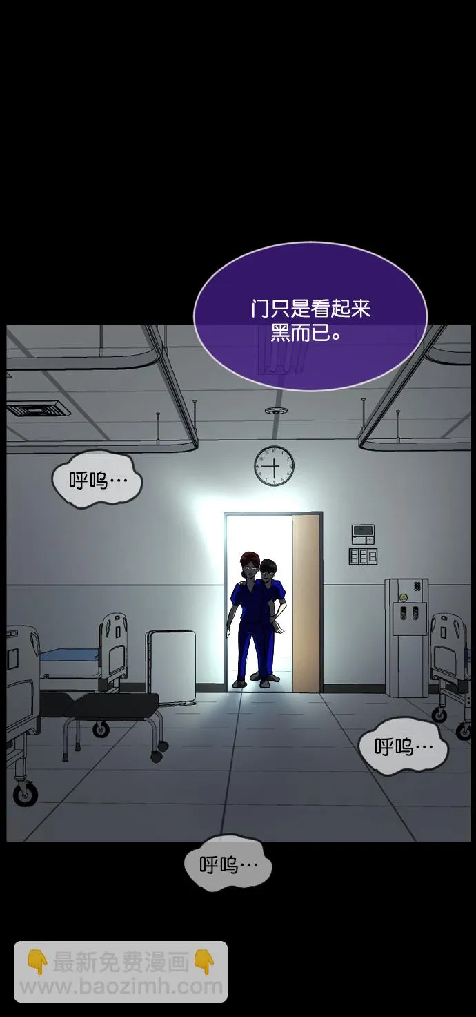 [第273话] 黑门（2） 第62页