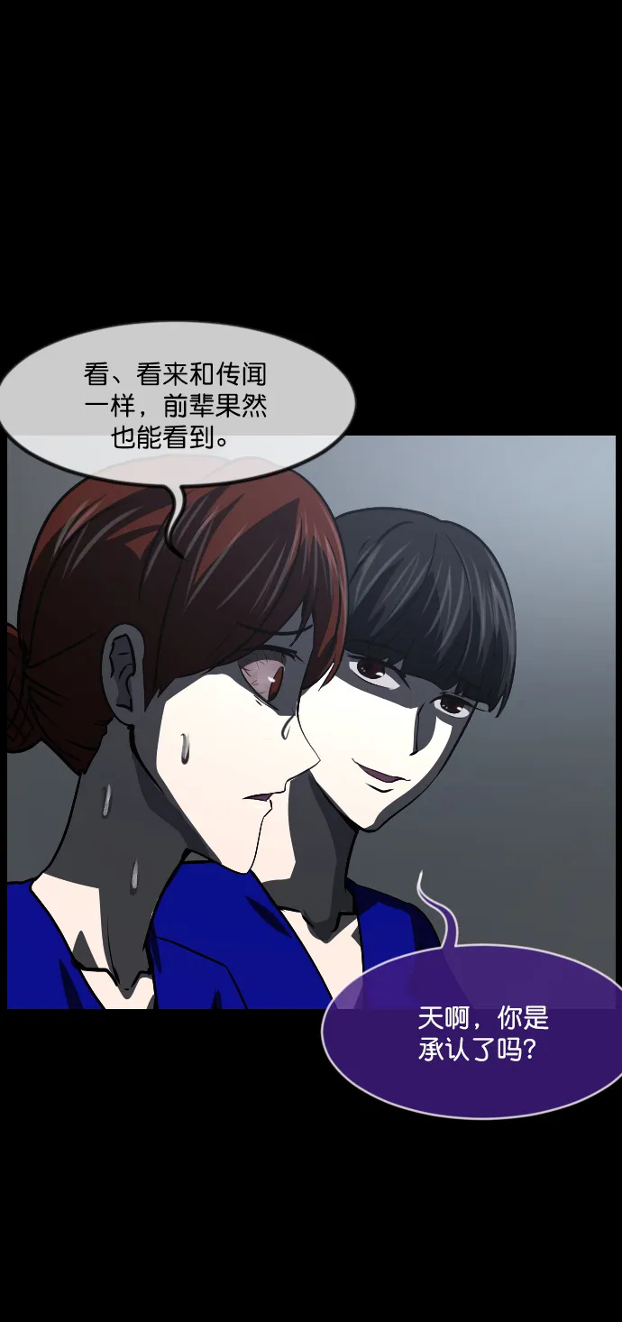 [第273话] 黑门（2） 第63页