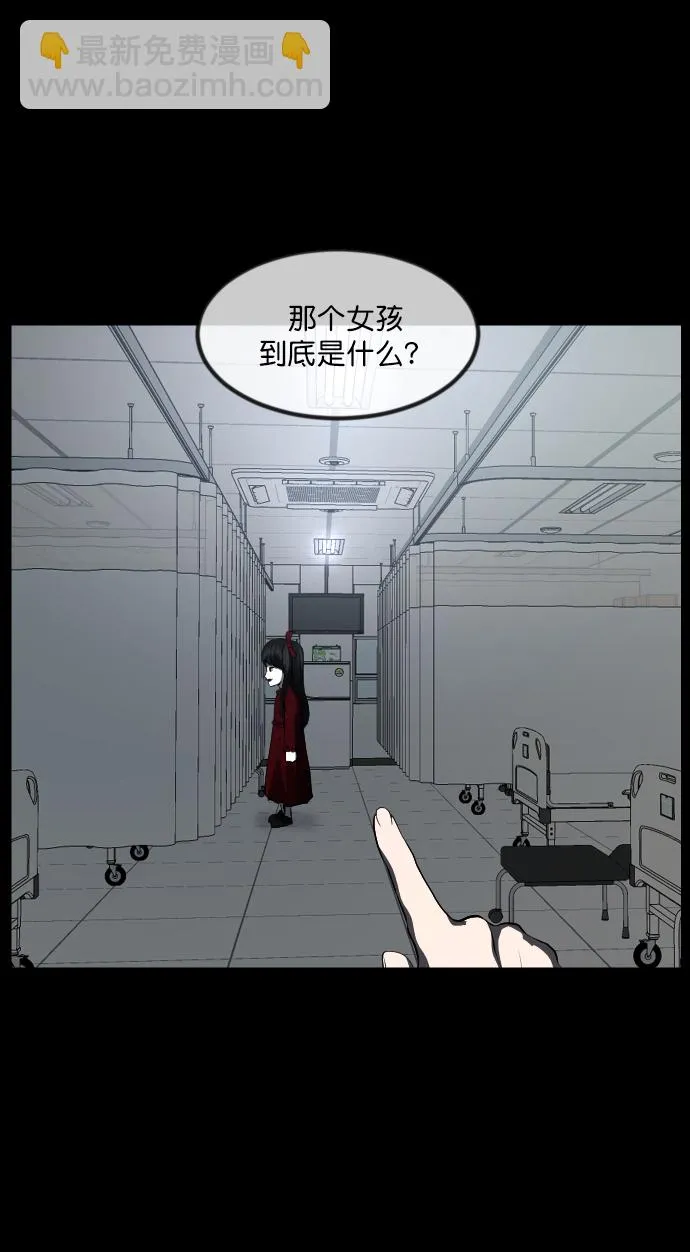 [第273话] 黑门（2） 第65页