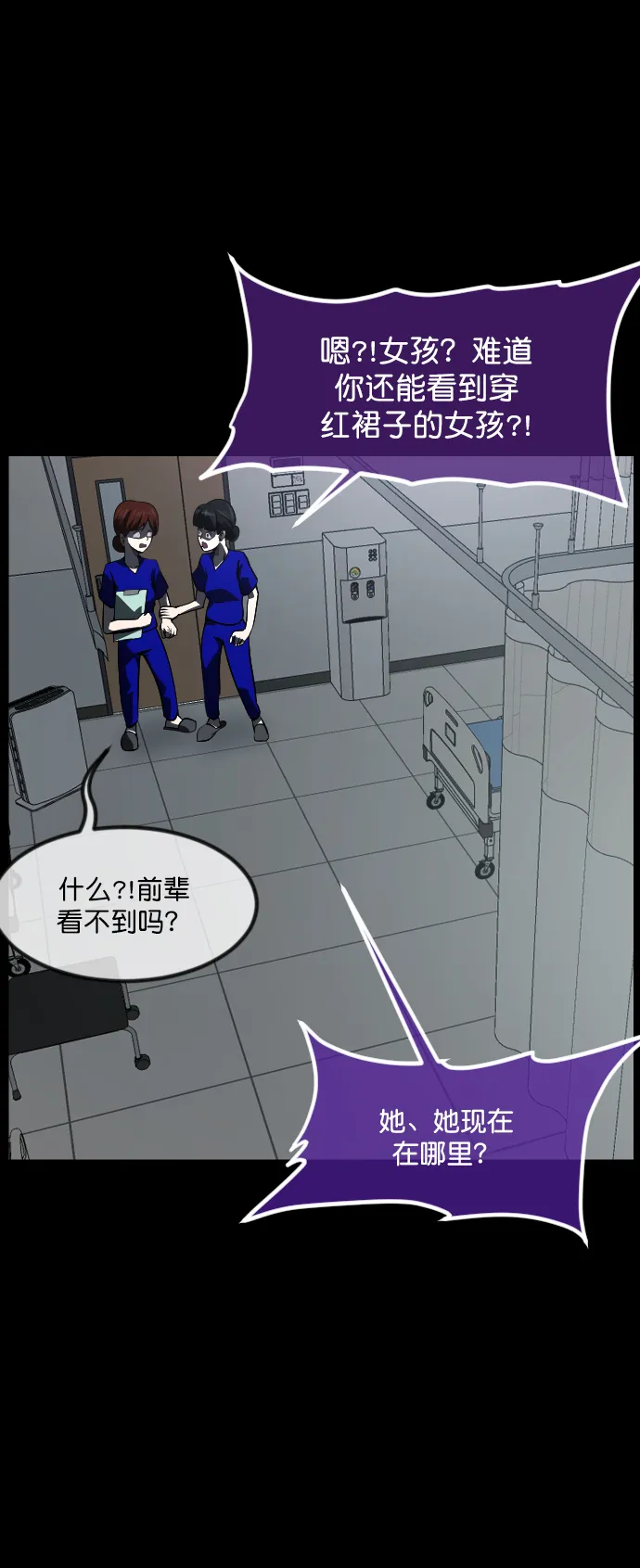 [第273话] 黑门（2） 第66页