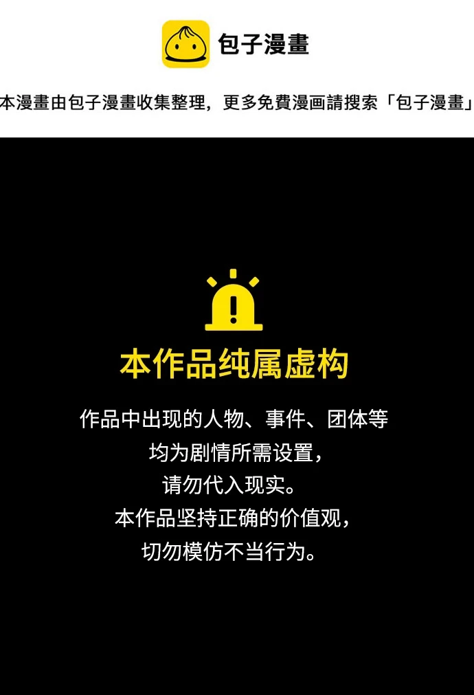 [第274话] 黑门（3） 第1页