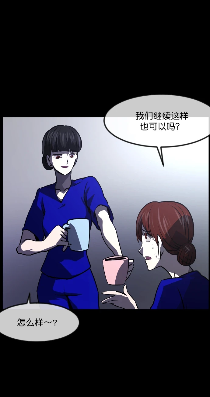 [第274话] 黑门（3） 第9页