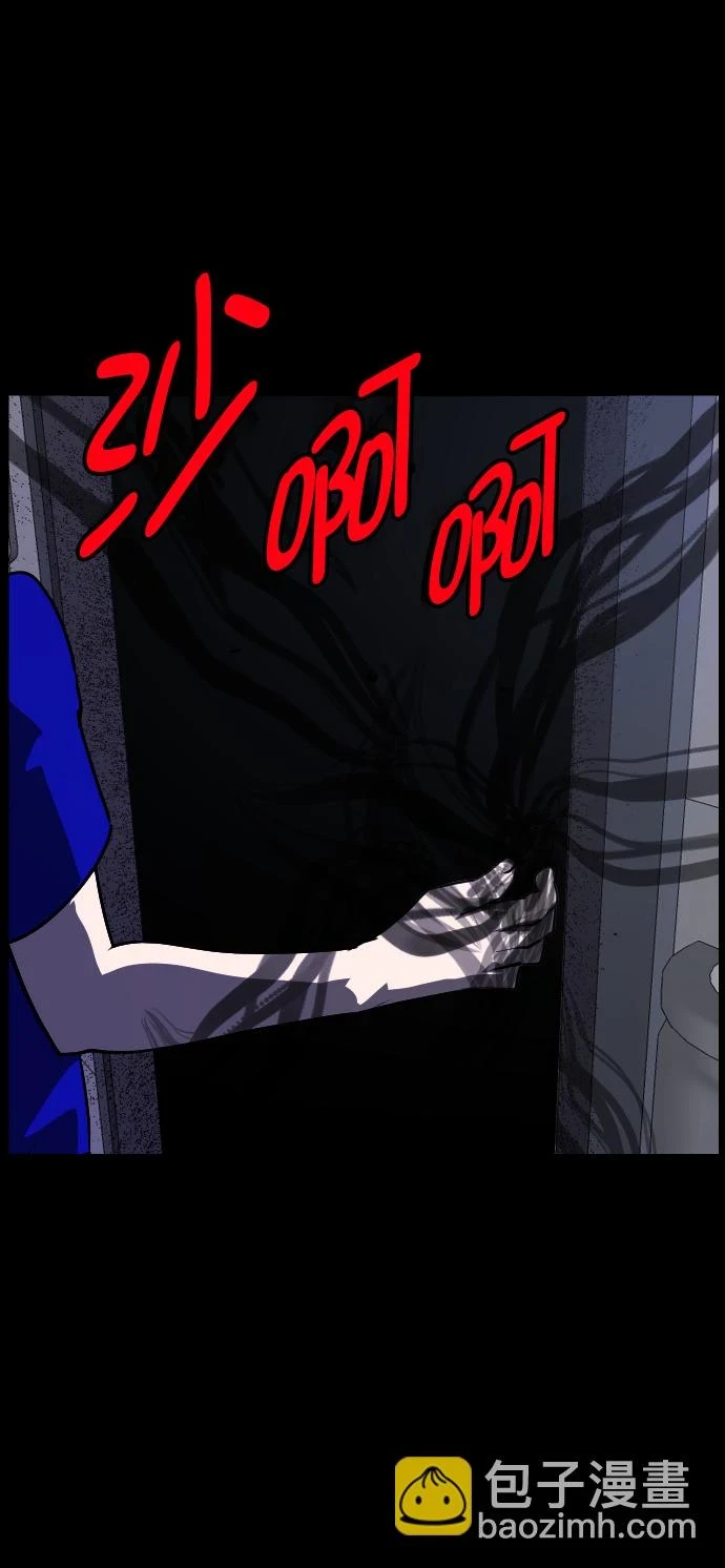 [第274话] 黑门（3） 第24页