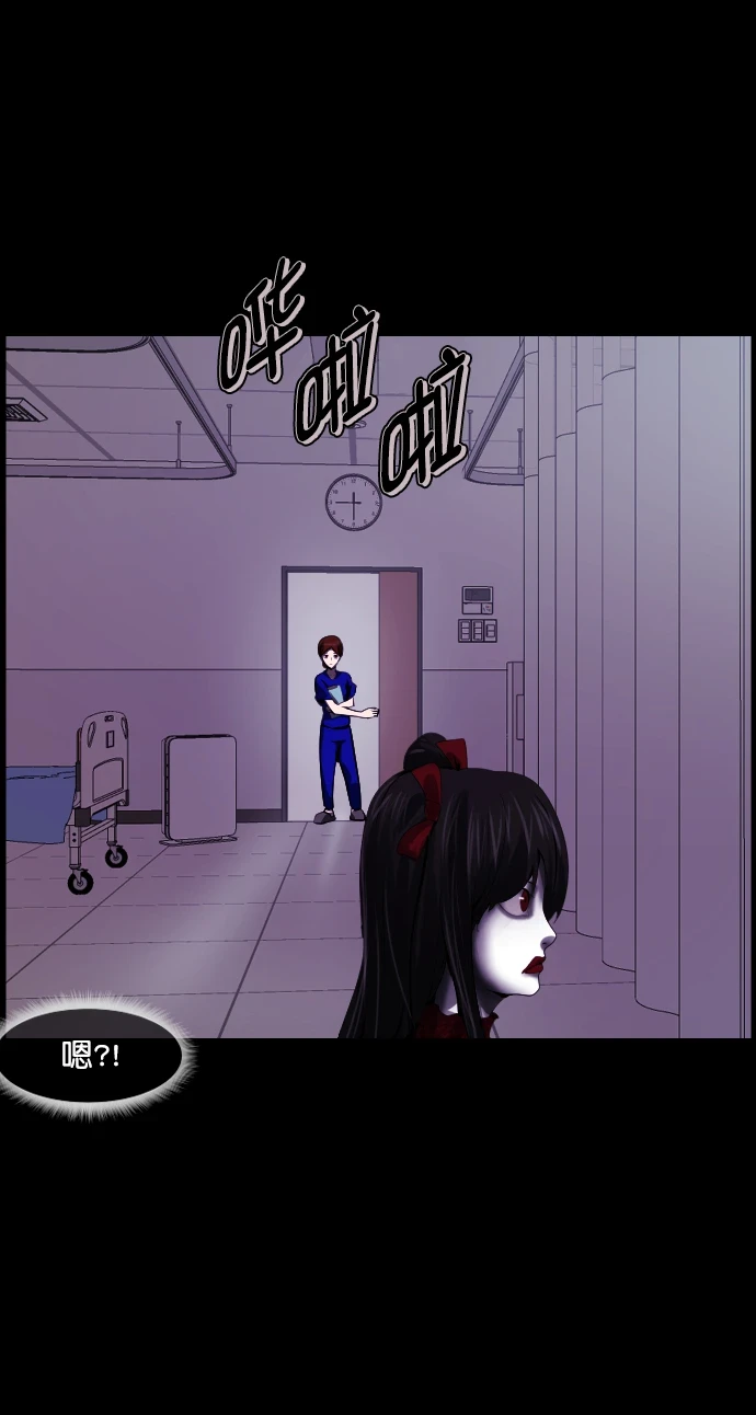 [第274话] 黑门（3） 第25页