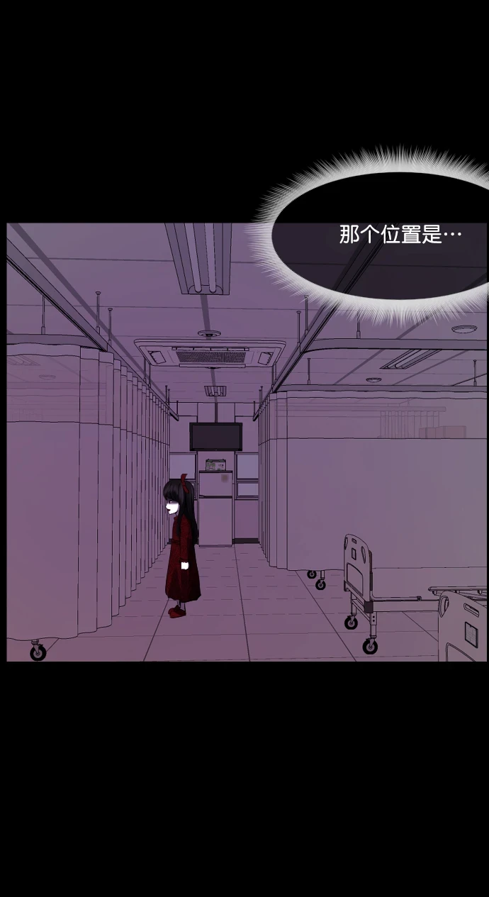 [第274话] 黑门（3） 第26页
