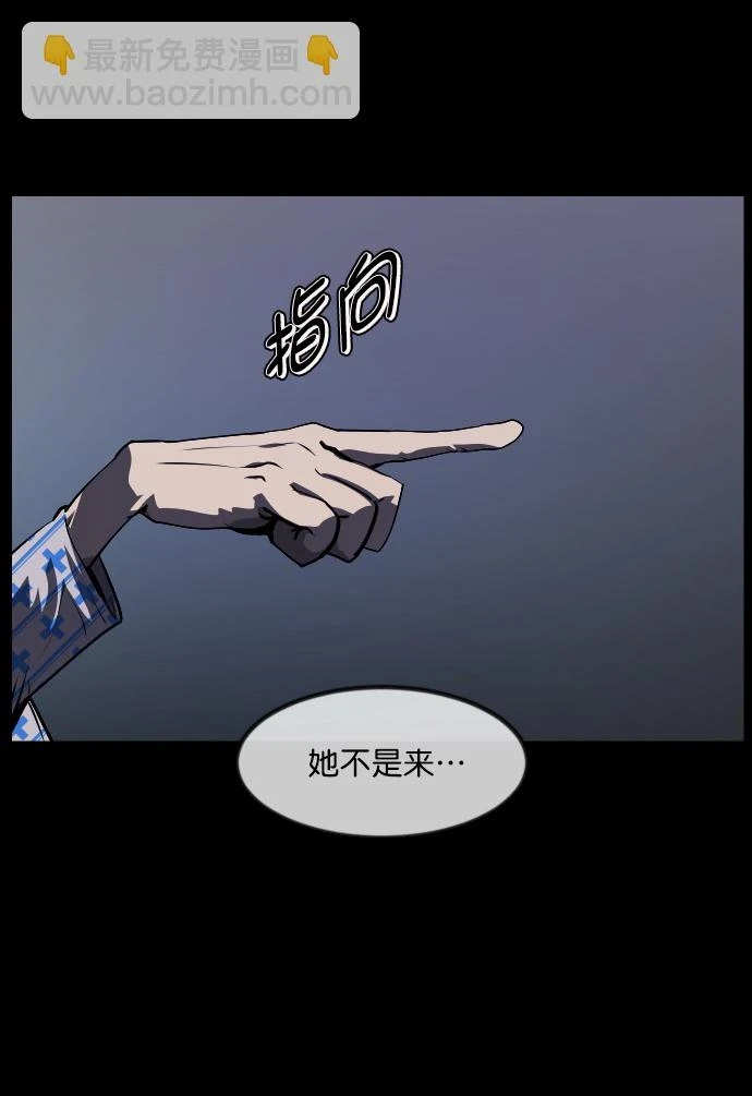 [第274话] 黑门（3） 第30页