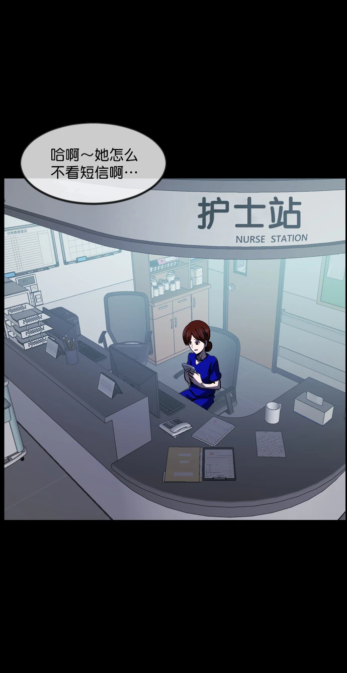 [第274话] 黑门（3） 第47页