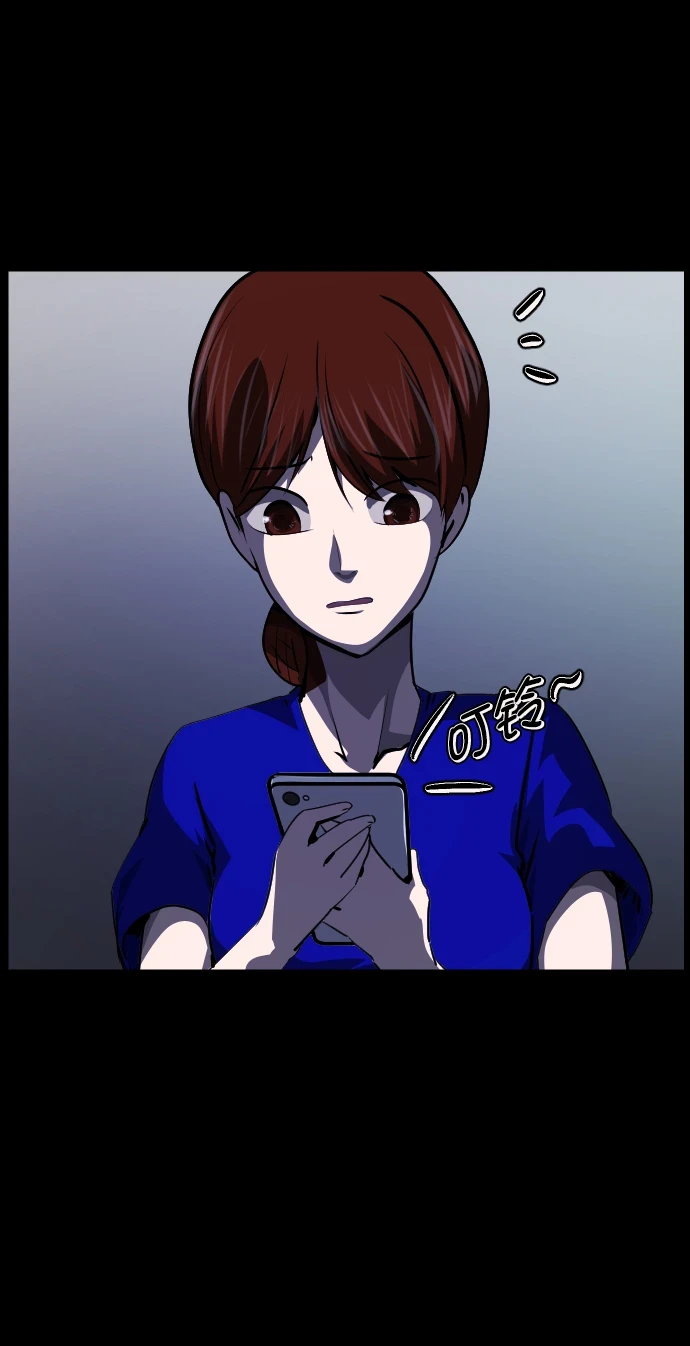[第274话] 黑门（3） 第48页