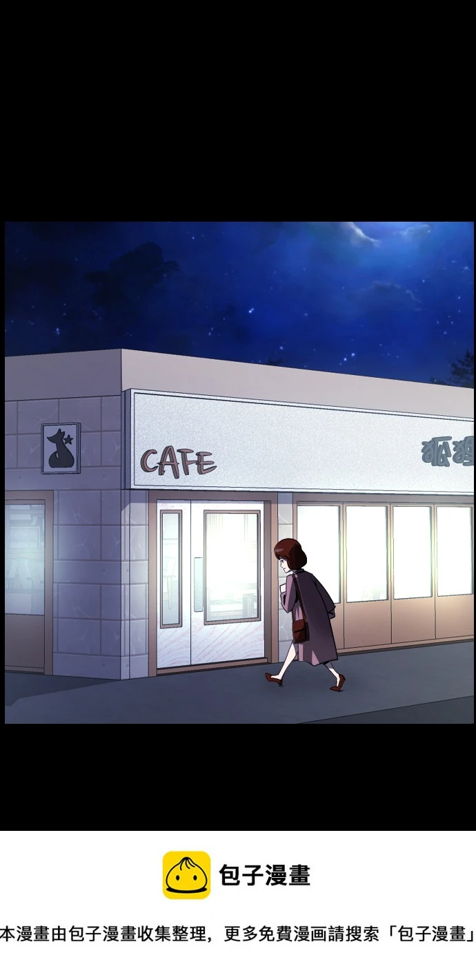 [第274话] 黑门（3） 第50页