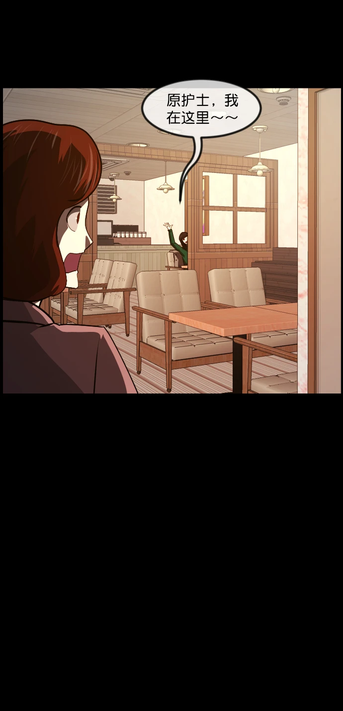 [第274话] 黑门（3） 第51页