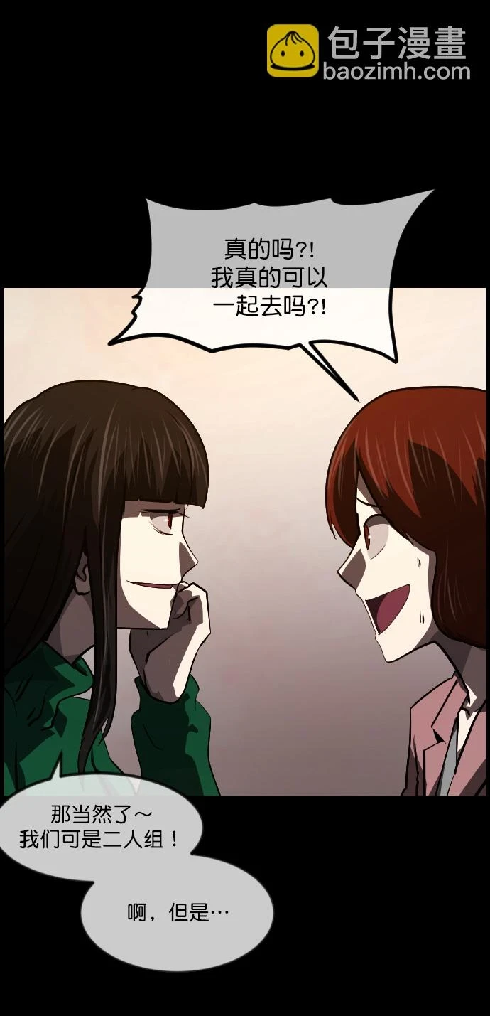 [第274话] 黑门（3） 第57页