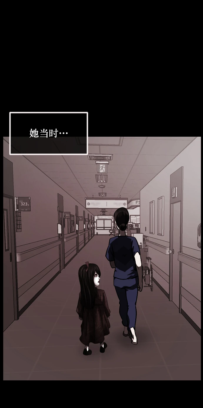 [第274话] 黑门（3） 第62页