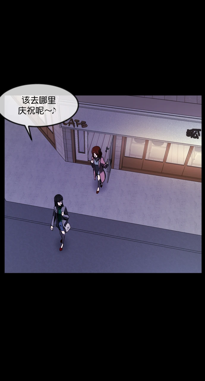 [第274话] 黑门（3） 第68页