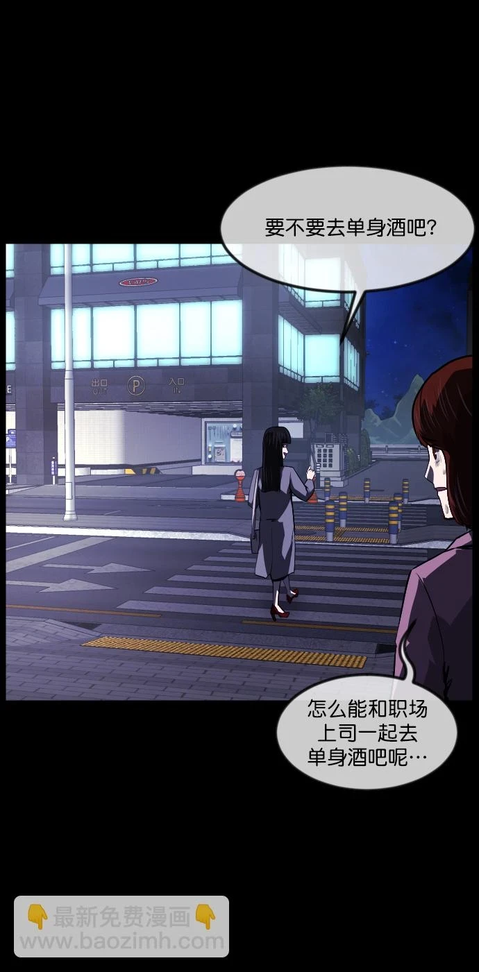 [第274话] 黑门（3） 第69页