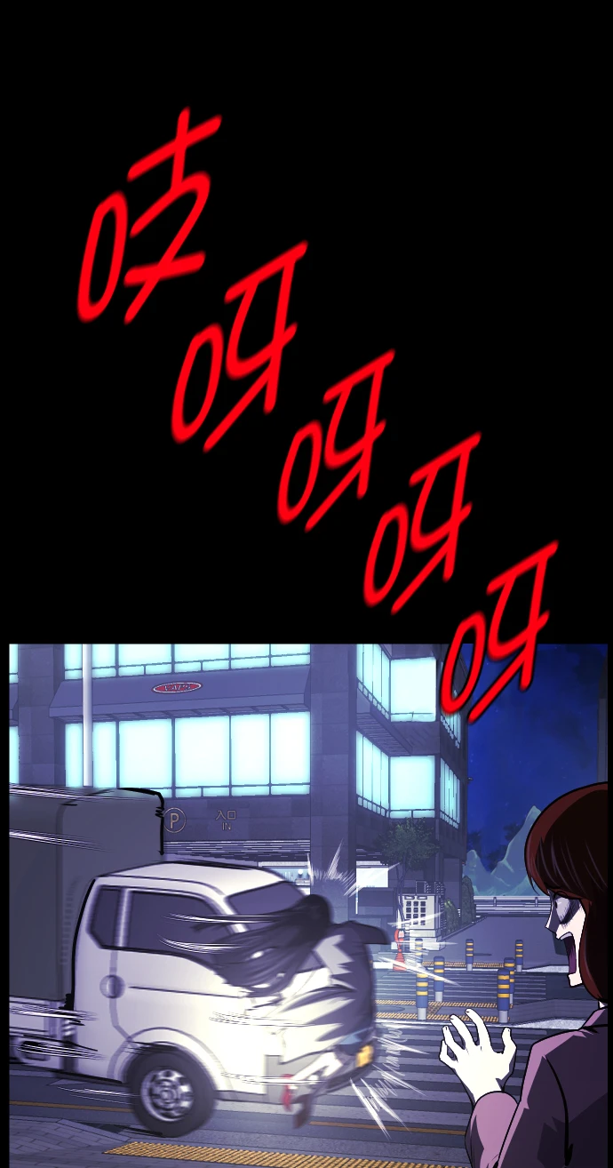 [第274话] 黑门（3） 第71页