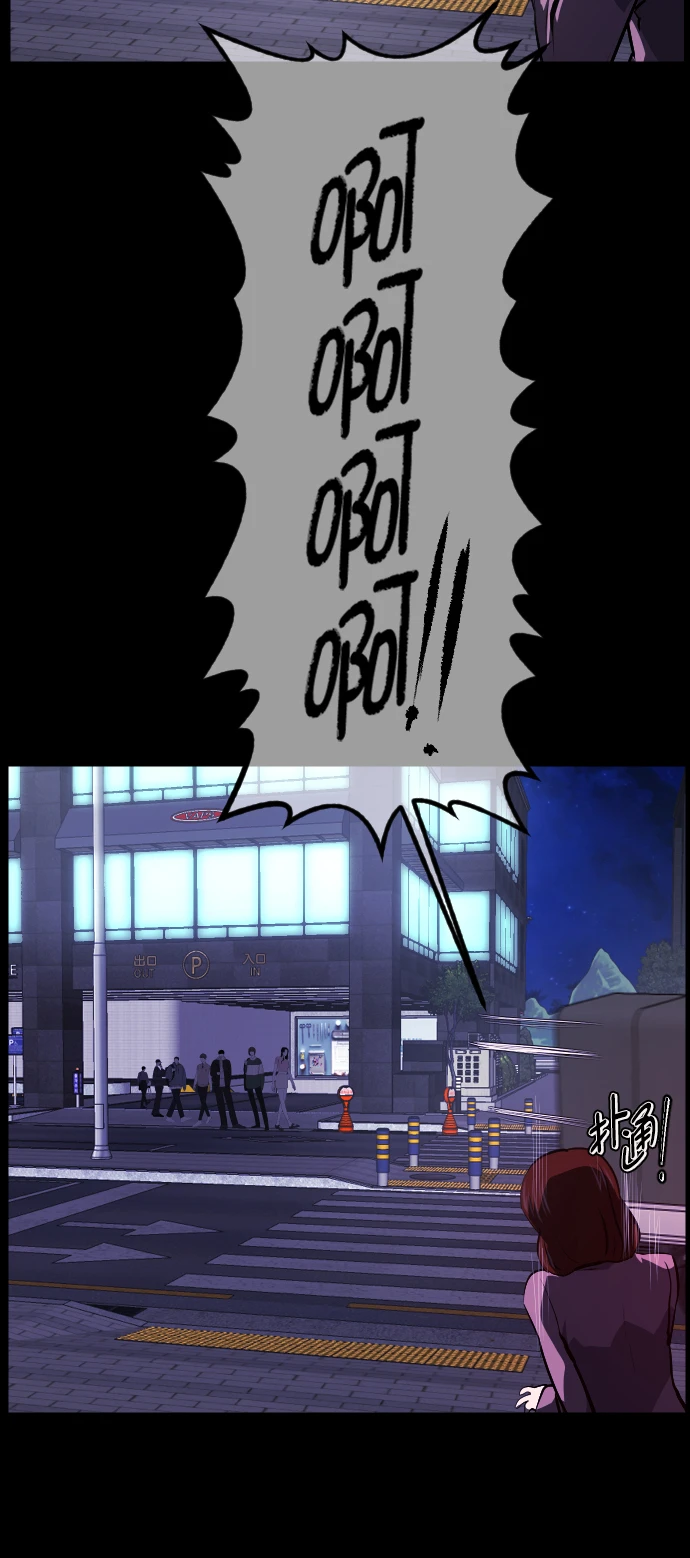 [第274话] 黑门（3） 第72页
