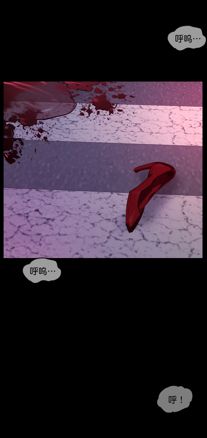 [第274话] 黑门（3） 第75页