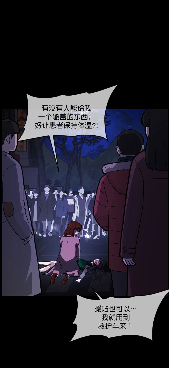 [第275话] 黑门（4）完 第6页