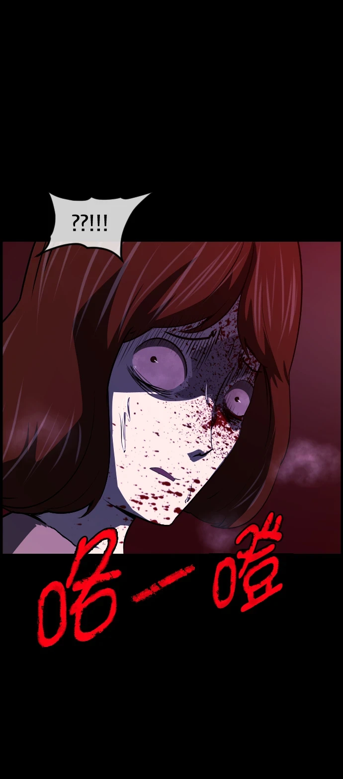 [第275话] 黑门（4）完 第7页