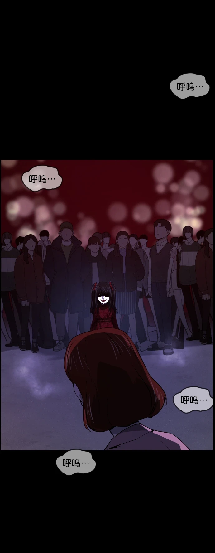 [第275话] 黑门（4）完 第8页