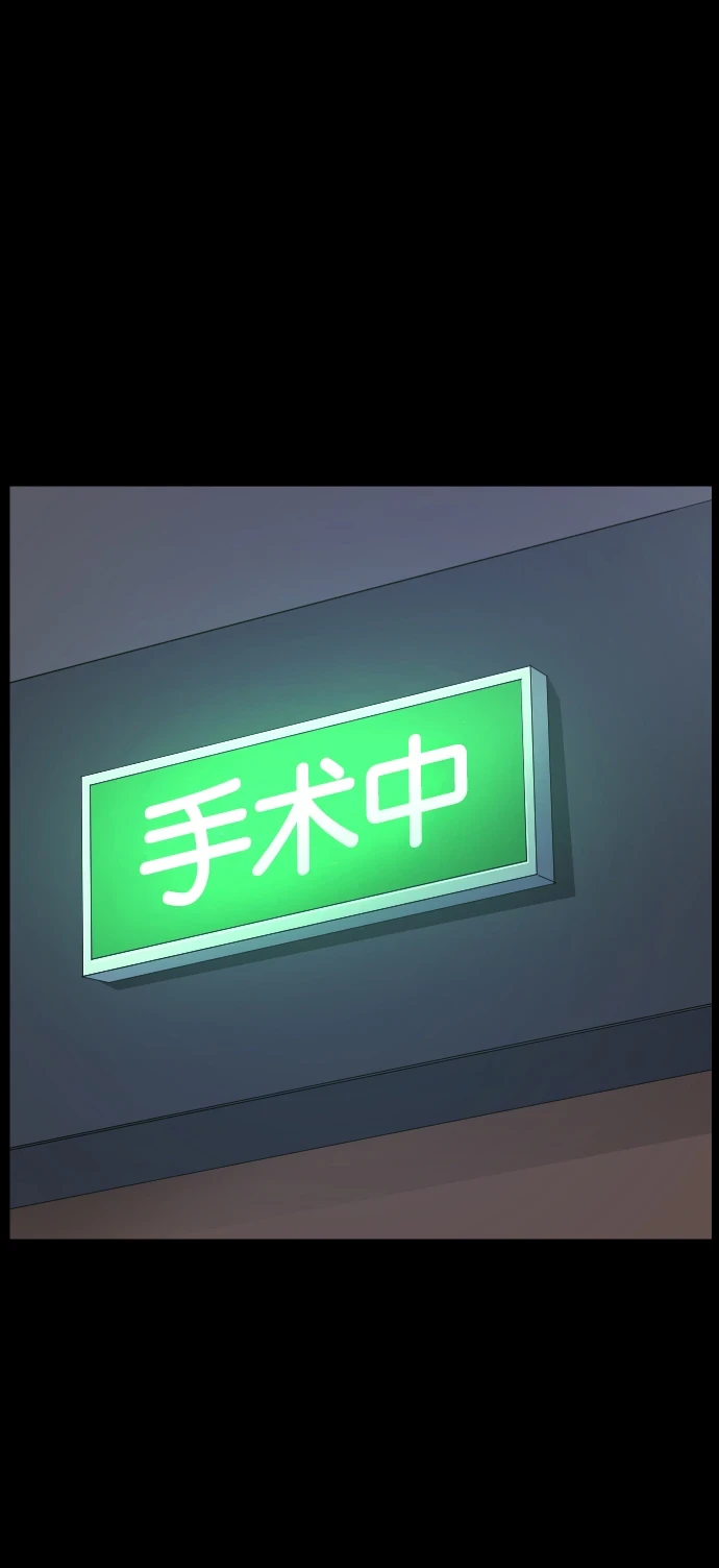 [第275话] 黑门（4）完 第11页