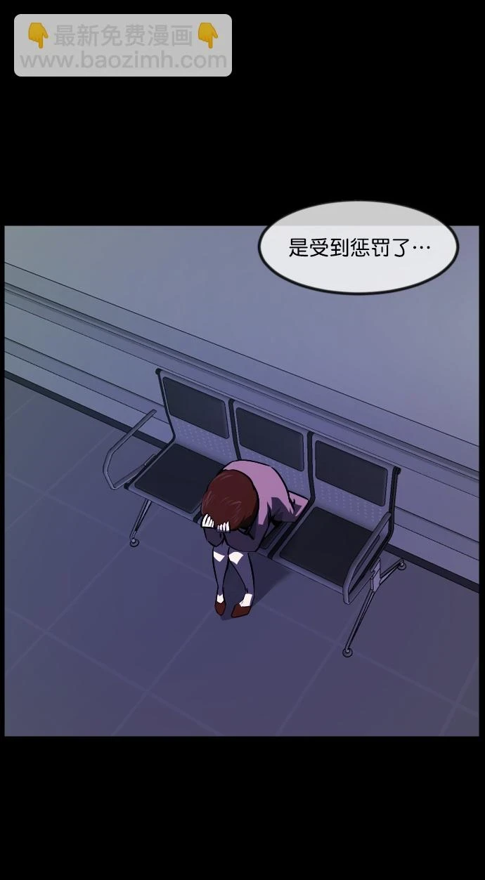 [第275话] 黑门（4）完 第12页