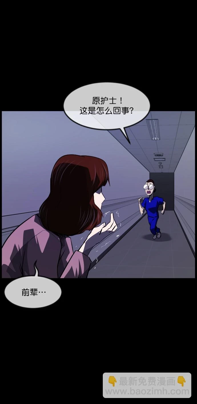 [第275话] 黑门（4）完 第14页