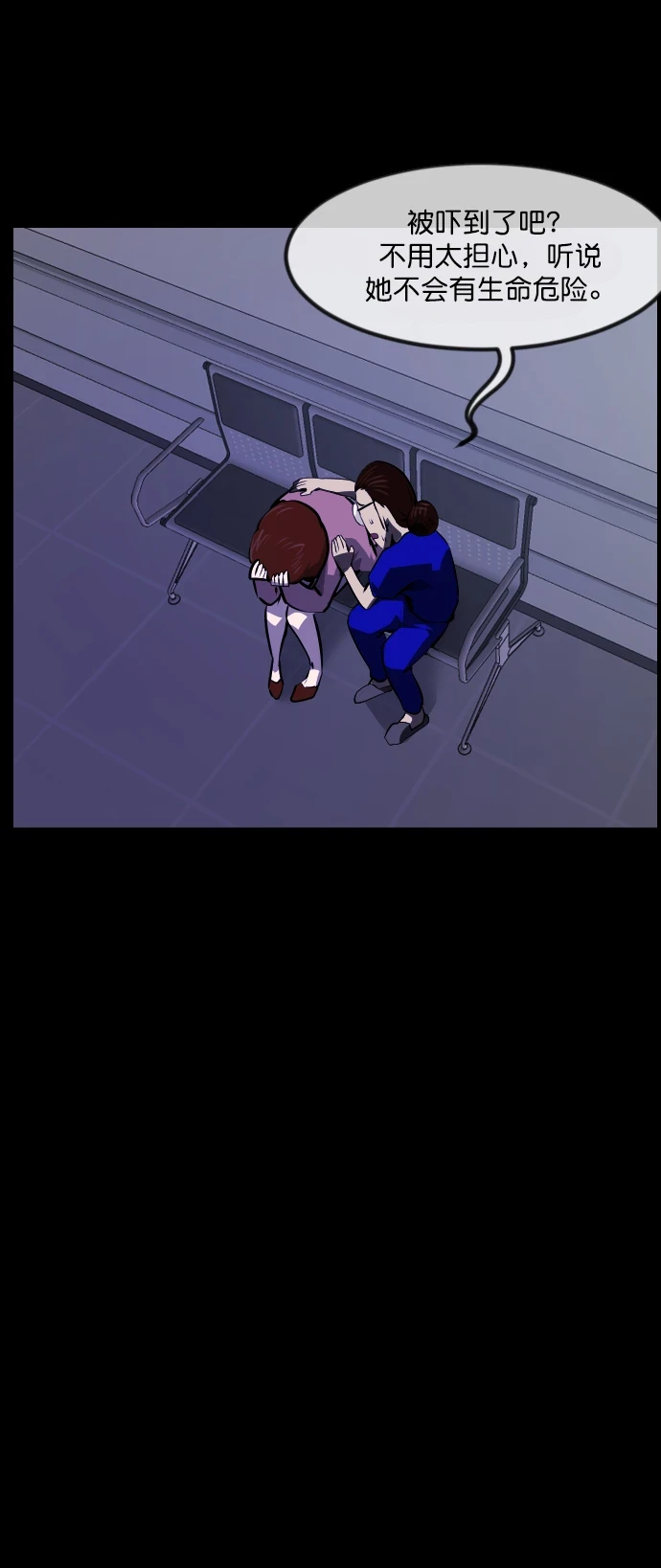 [第275话] 黑门（4）完 第15页