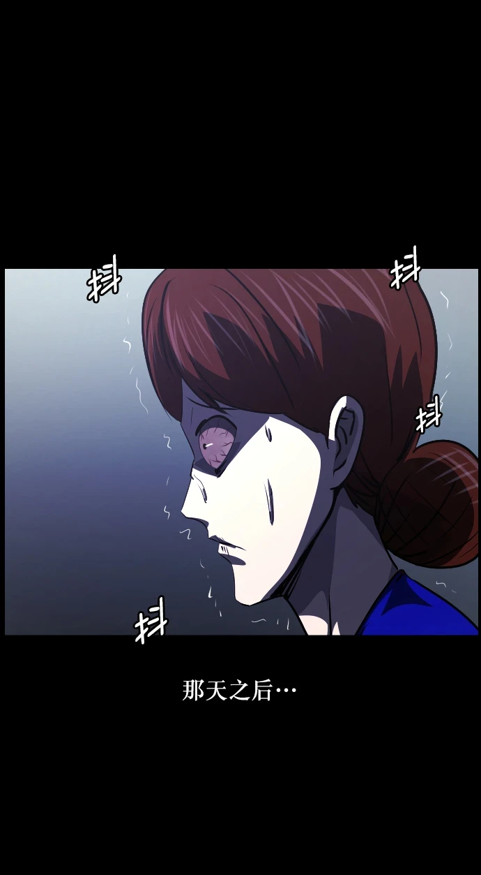[第275话] 黑门（4）完 第18页