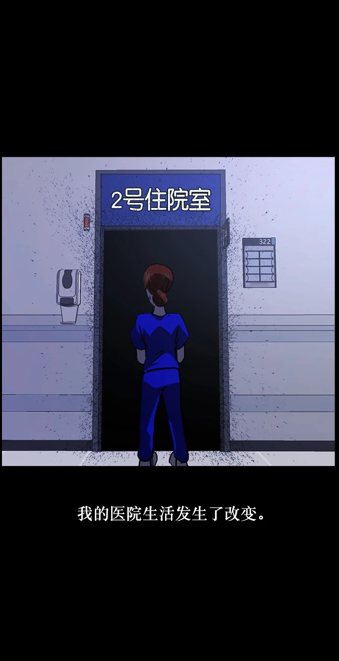 [第275话] 黑门（4）完 第19页