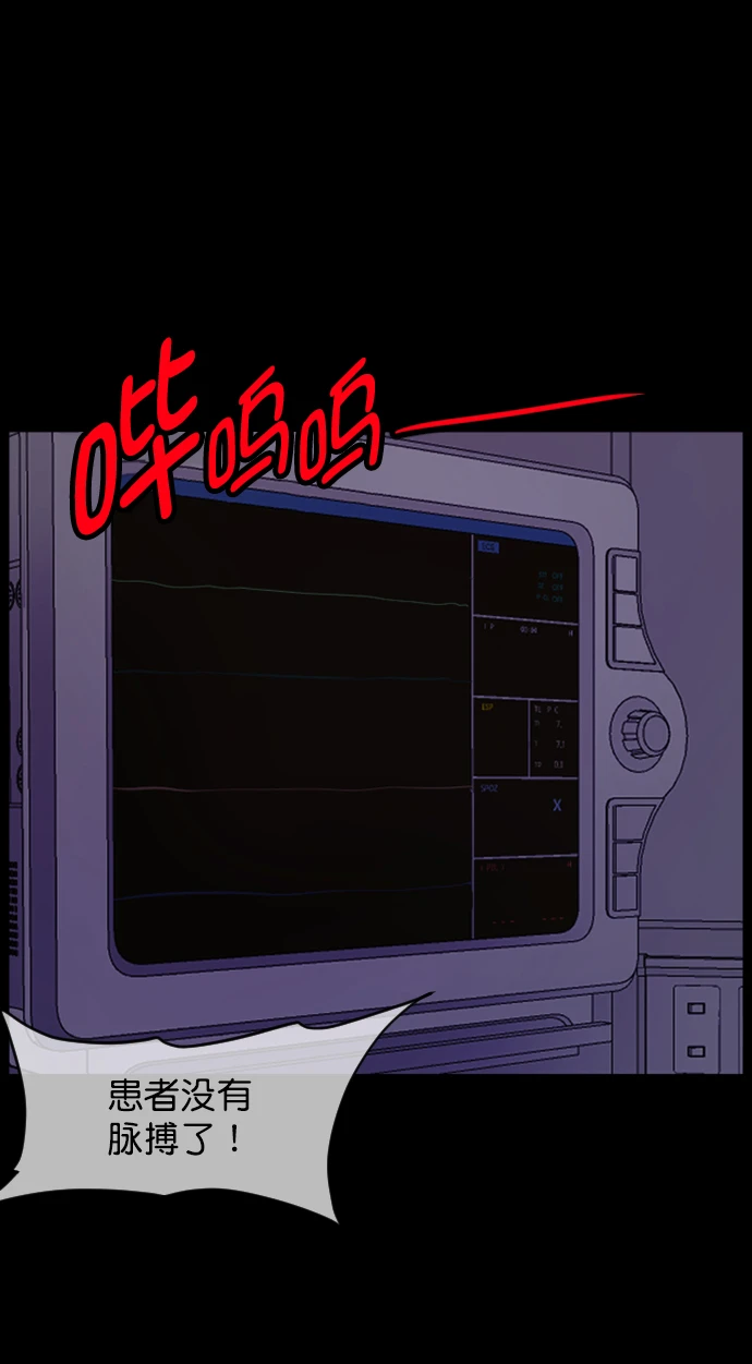 [第275话] 黑门（4）完 第27页