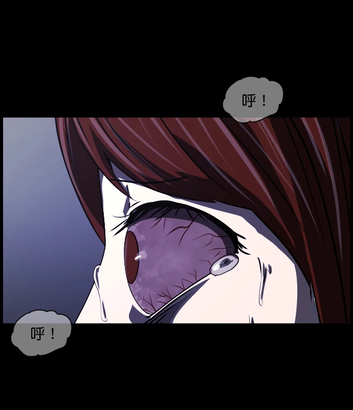 [第275话] 黑门（4）完 第32页