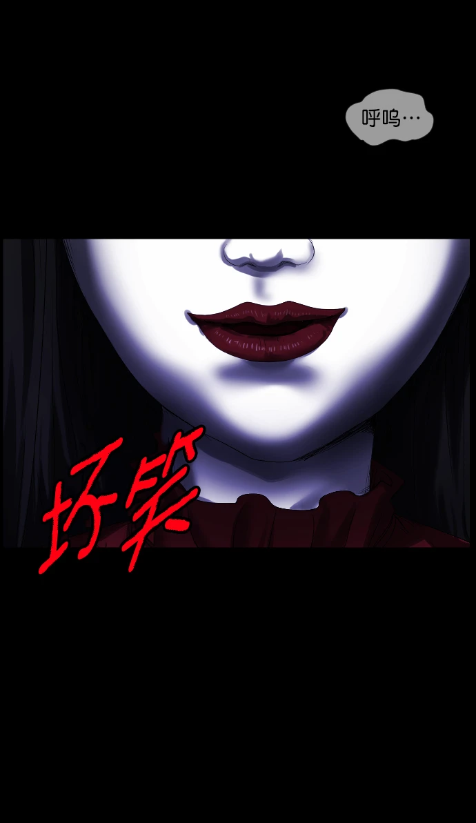 [第275话] 黑门（4）完 第33页
