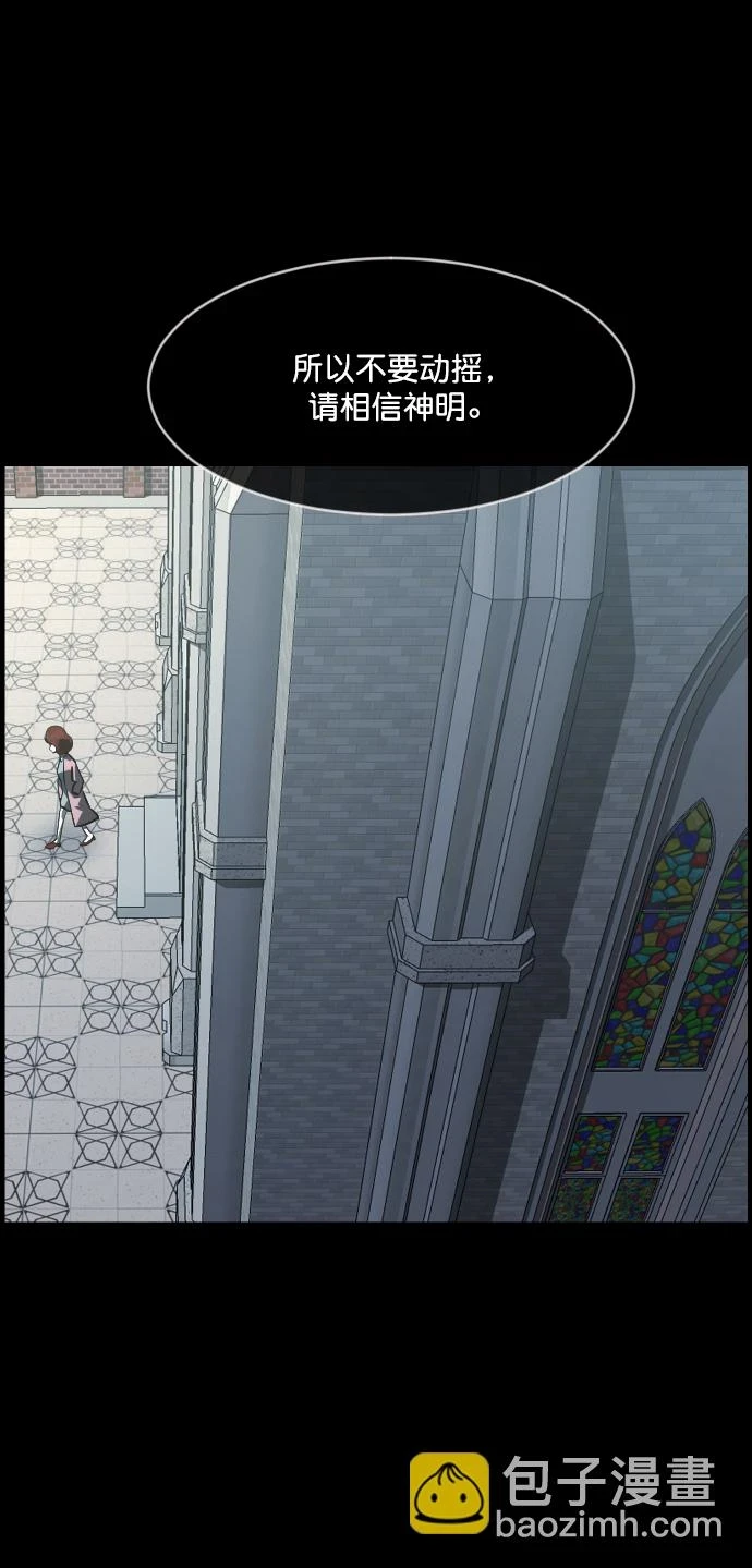 [第275话] 黑门（4）完 第49页