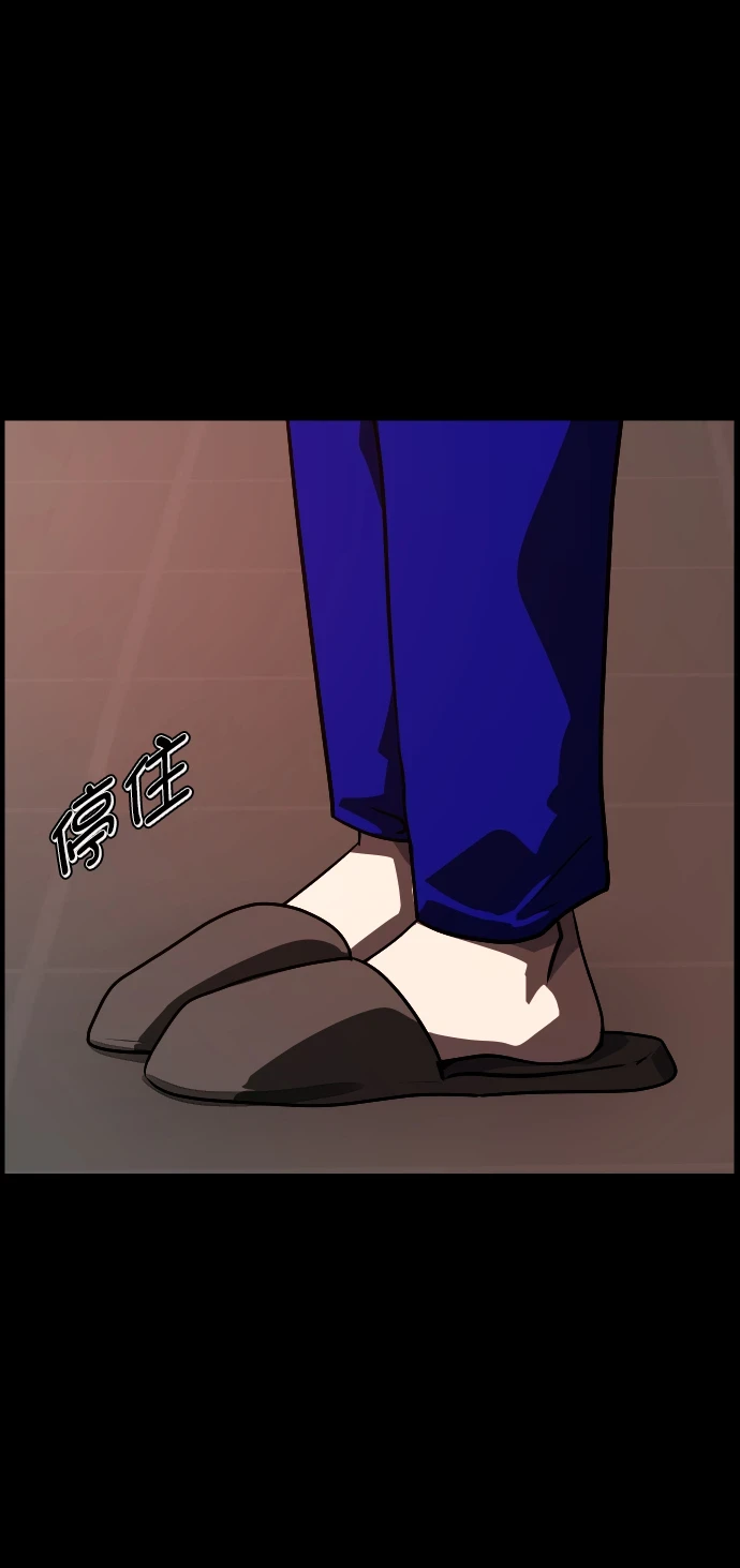 [第275话] 黑门（4）完 第53页